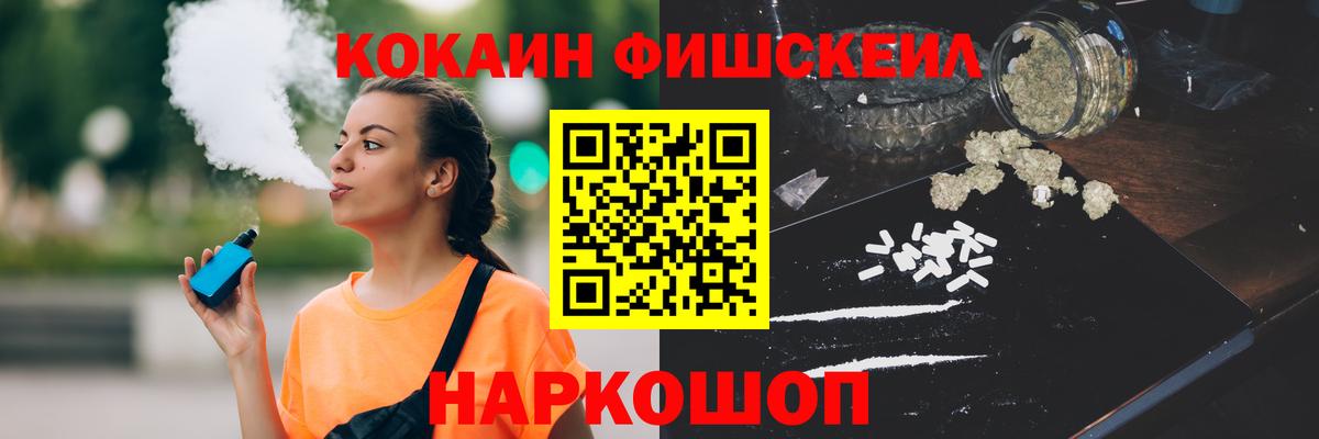 Кокаин Эквадор  Вход с VPN  Среднеуральск  Кокаин Перу 