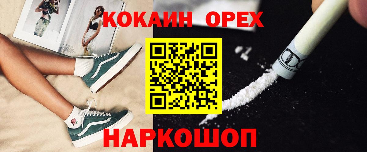 Cocaine Боливия Среднеуральск