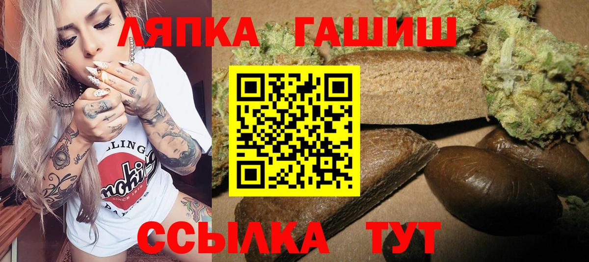 ГАШИШ Cannabis Среднеуральск