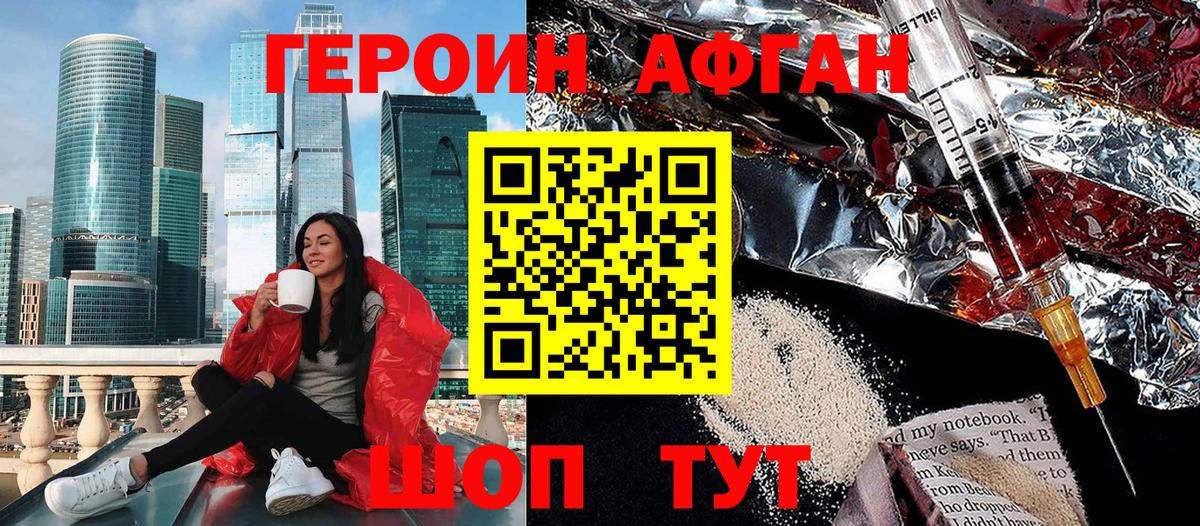 МАРИХУАНА  Экстази  Магазин наркотиков  LSD-25  МЕФ  Среднеуральск  МАРИХУАНА  КОКАИН  Метадон  Мефедрон кристаллы  Вход с VPN 
