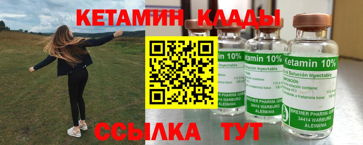 MEGA вход  КЕТАМИН ketamine  Среднеуральск  Вход с VPN  Кетамин ketamine 