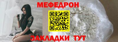 мяу мяу мука Малоярославец