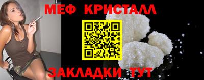 герыч Мариинск