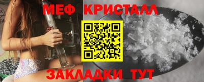 герыч Мариинск