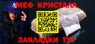 герыч Мариинск