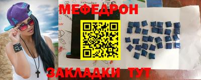 MDMA Ликино-Дулёво