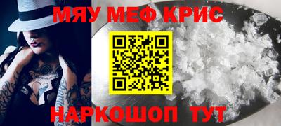 мяу мяу мука Малоярославец