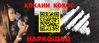 соль курить ск Ливны