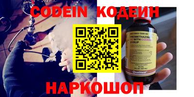 герыч Мариинск
