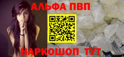 герыч Мариинск