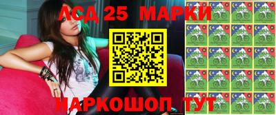 меф Малгобек