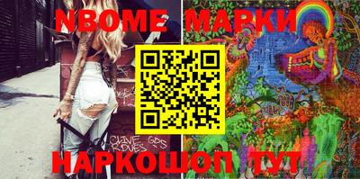 меф Малгобек