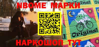 прущие крисы Лесосибирск