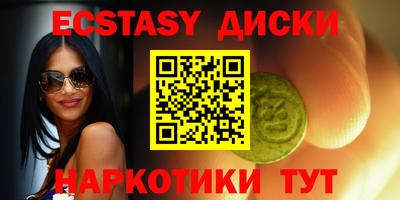 прущие крисы Лесосибирск