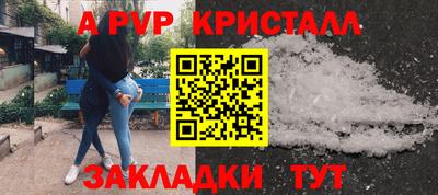 герыч Мариинск