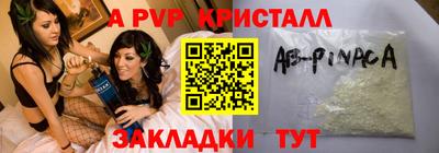 меф Малгобек