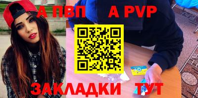 меф Малгобек