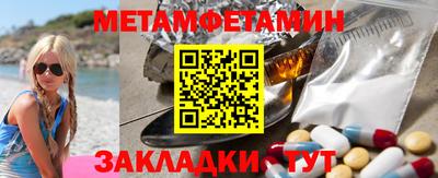 меф Малгобек