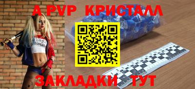 меф Малгобек