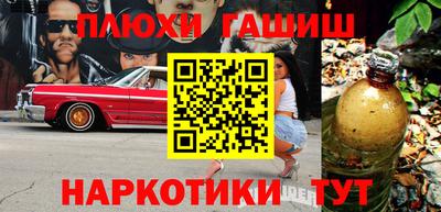 герыч Мариинск