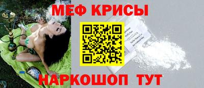 меф Малгобек