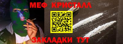 герыч Мариинск