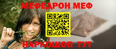 мяу мяу мука Малоярославец
