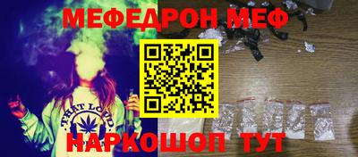 мяу мяу мука Малоярославец