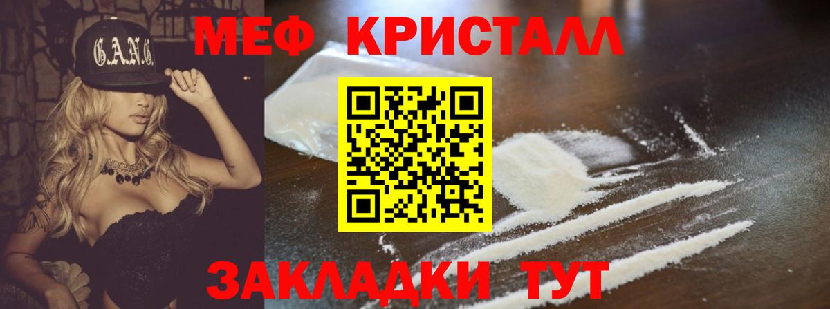 Среднеуральск  МЯУ-МЯУ  Вход с VPN  МЕФ мяу мяу  МЯУ-МЯУ мука 