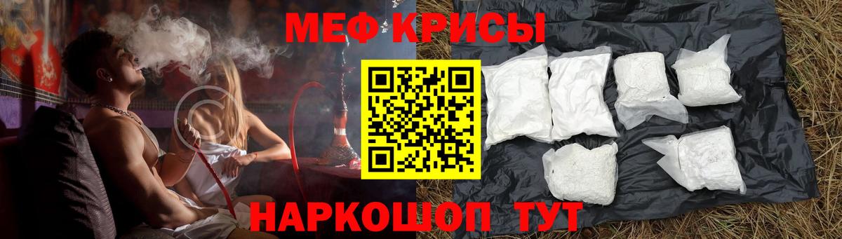 Меф мука Среднеуральск