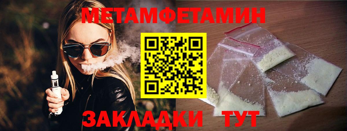 Метамфетамин Декстрометамфетамин 99.9% Среднеуральск