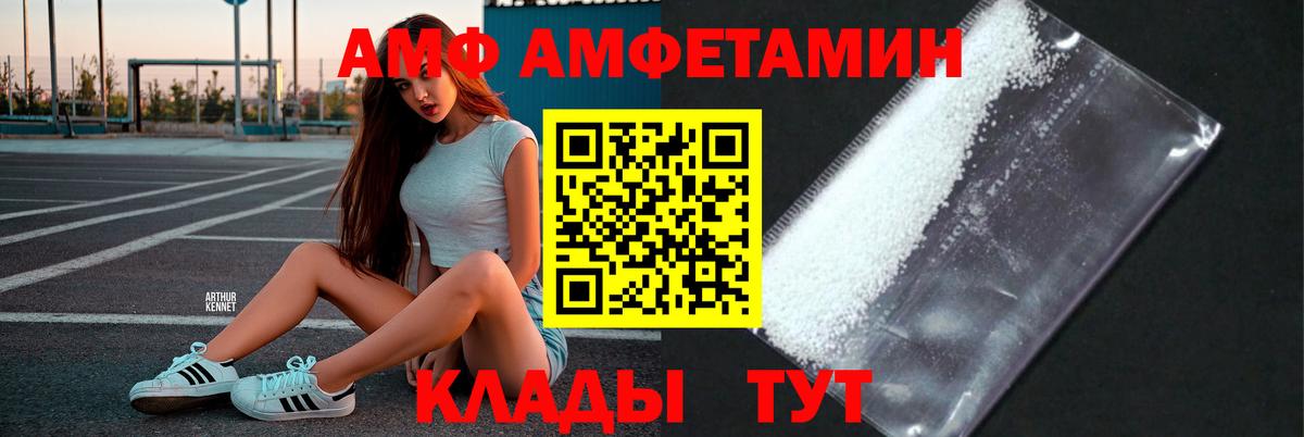 Метамфетамин кристалл  Вход с VPN  Среднеуральск 