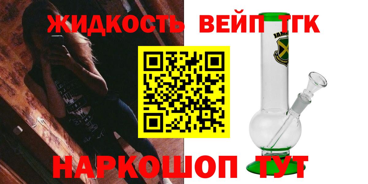 ТГК Wax Среднеуральск