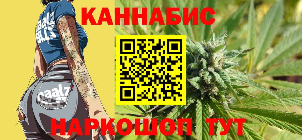 Каннабис Amnesia  Канабис марихуана  Вход с VPN  Среднеуральск  Конопля тримм  МАРИХУАНА White Widow 